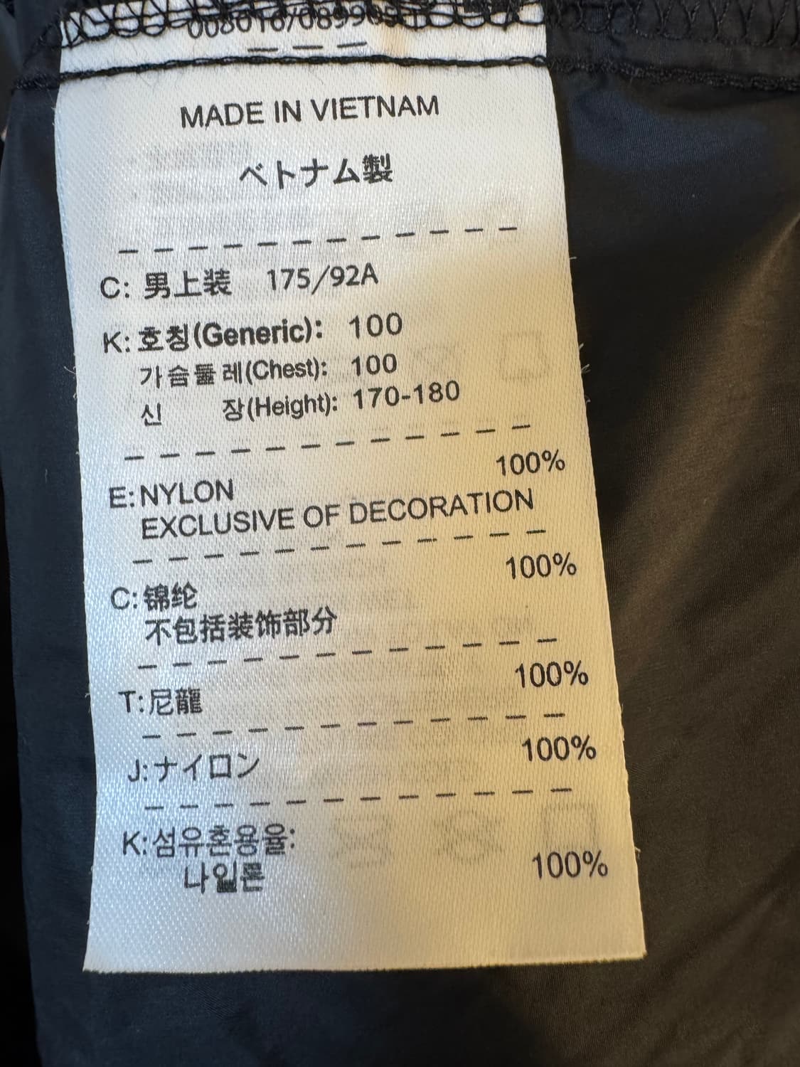 (L)나이키 경량 바람막이 자켓 블랙 상품이미지5