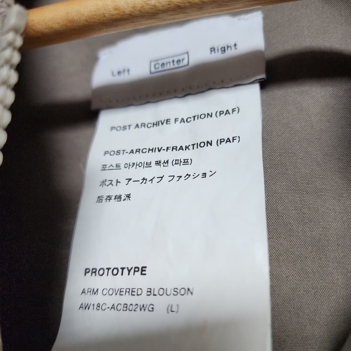 포스트아카이브팩션 1.0 센터 프로토타입 Ma-1 봄버 자켓 상품이미지8