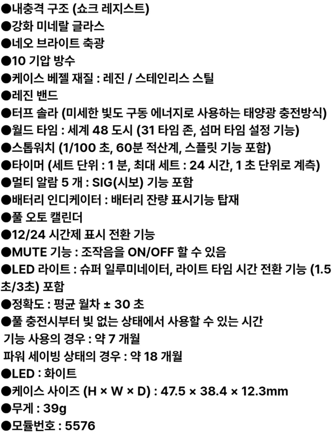 카시오 지샥 베이비지 G-MS 터프솔라 로즈골드 시계 상품이미지9
