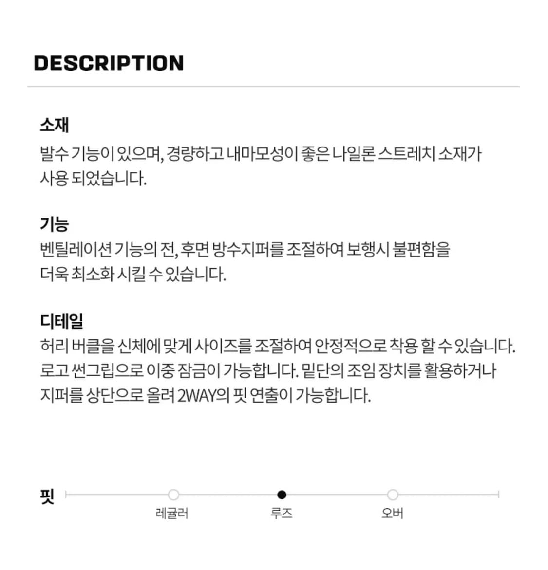 살로몬 슬레이트 팬츠 M 아웃도어 팬츠 상품이미지6