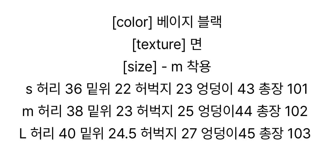 이즈이즈/나의나인 로우라이즈 부츠컷 팬츠 상품이미지5