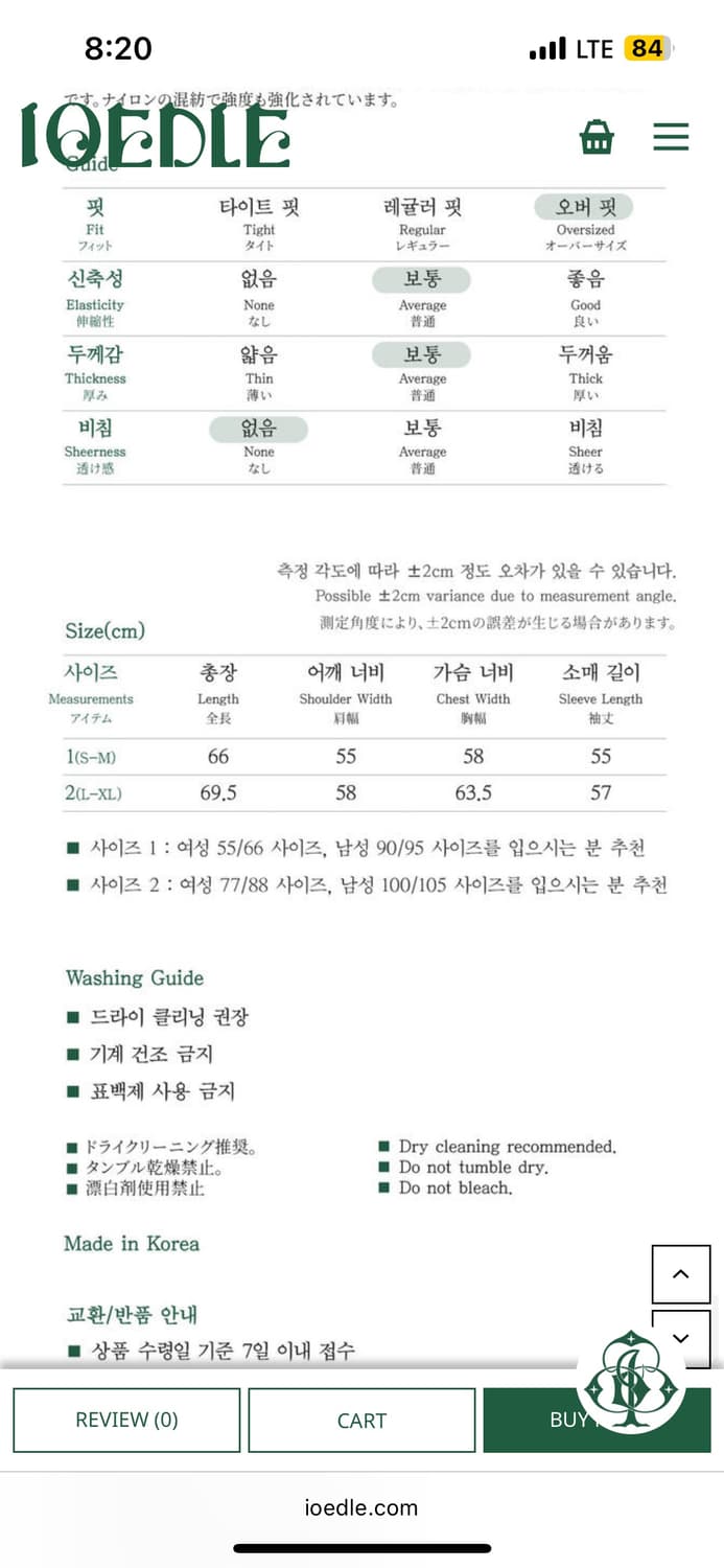 [2] 이외들 빌딩숲 울 블랜드 하프 집업 니트 풀오버 베이지 상품이미지3