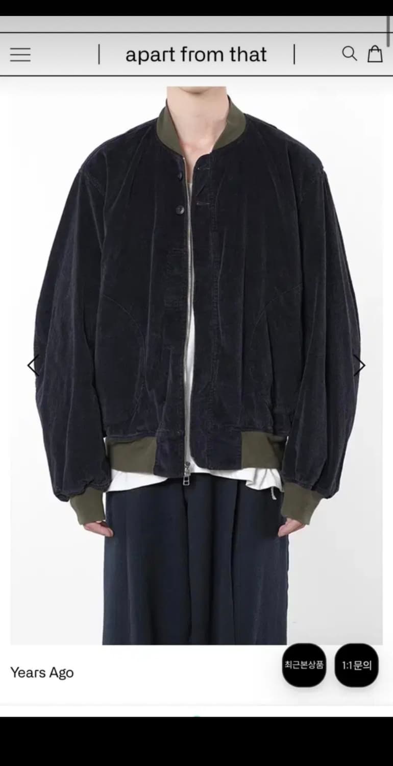 이얼즈어고 Ma-1 리버시블 카키/네이비 M 상품이미지2