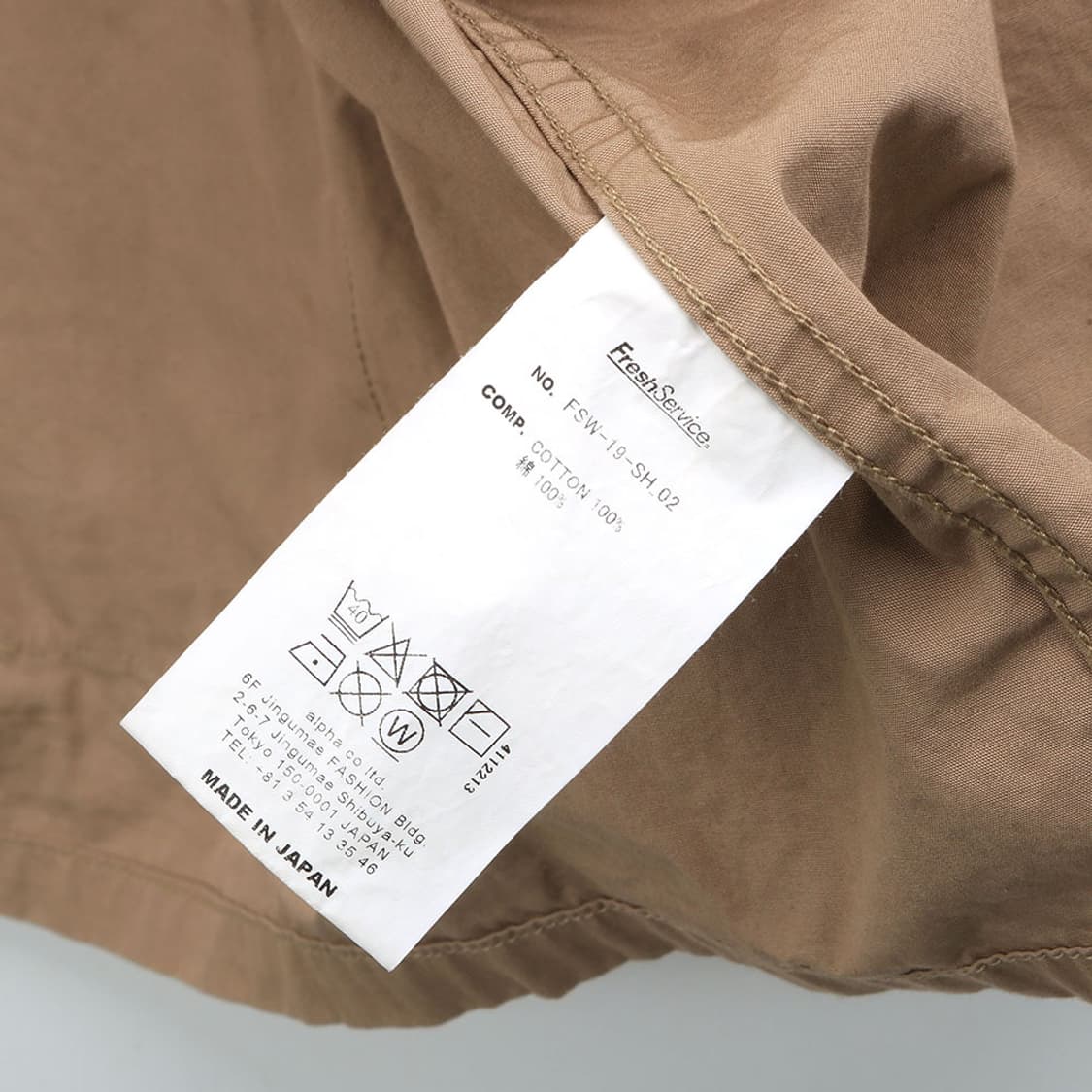 Fresh Service 상품이미지8