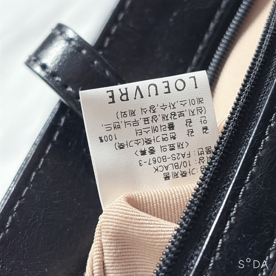 루에브르 가방 숄더백 삭드벨로 상품이미지10