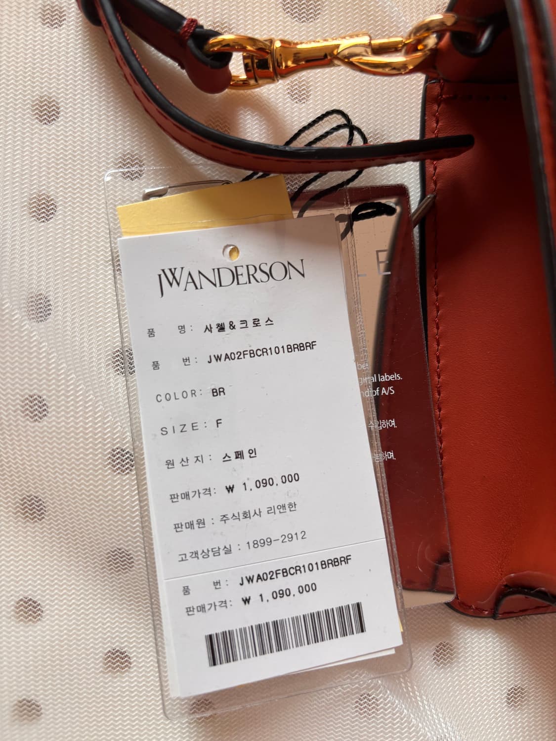 Jw 앤더슨 앵커 로고 래더 숄더백 상품이미지2