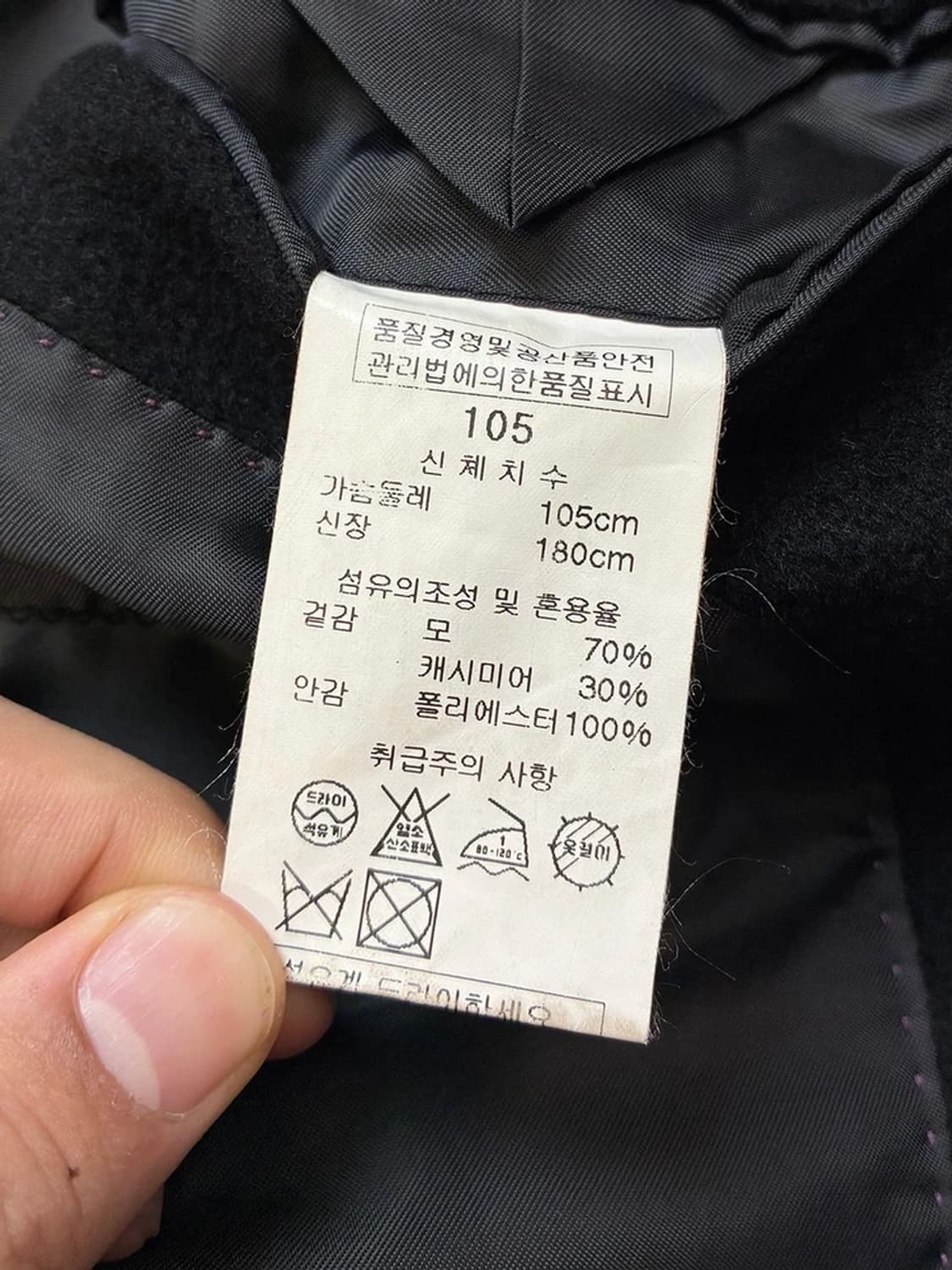 솔리드옴므 울 캐시미어 블레이저 자켓 PN5097 상품이미지8