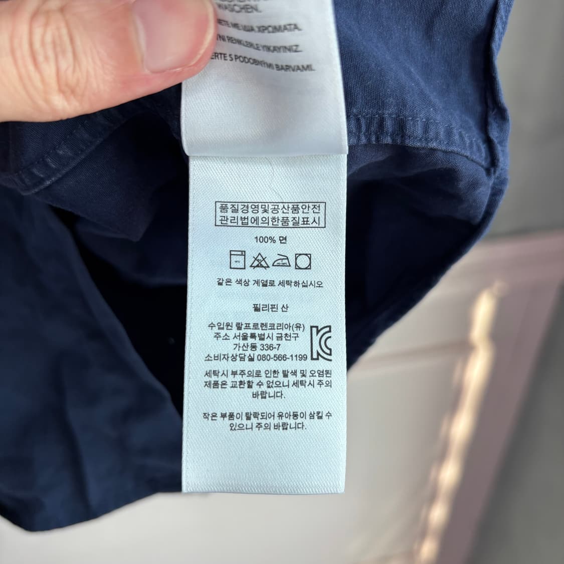 폴로 랄프로렌 셔츠 네이비 상품이미지3