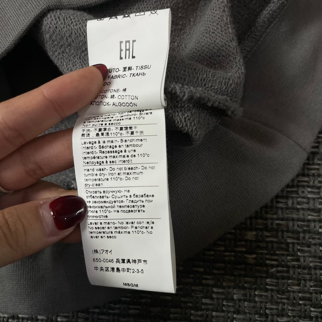 MSGM 블루 페인팅 차콜 맨투맨 M 상품이미지6