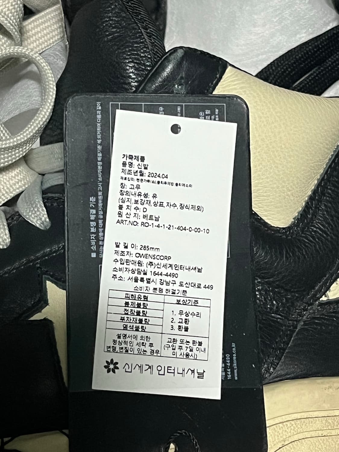 [280] 릭오웬스 터보웨폰 블랙 크림 상품이미지6