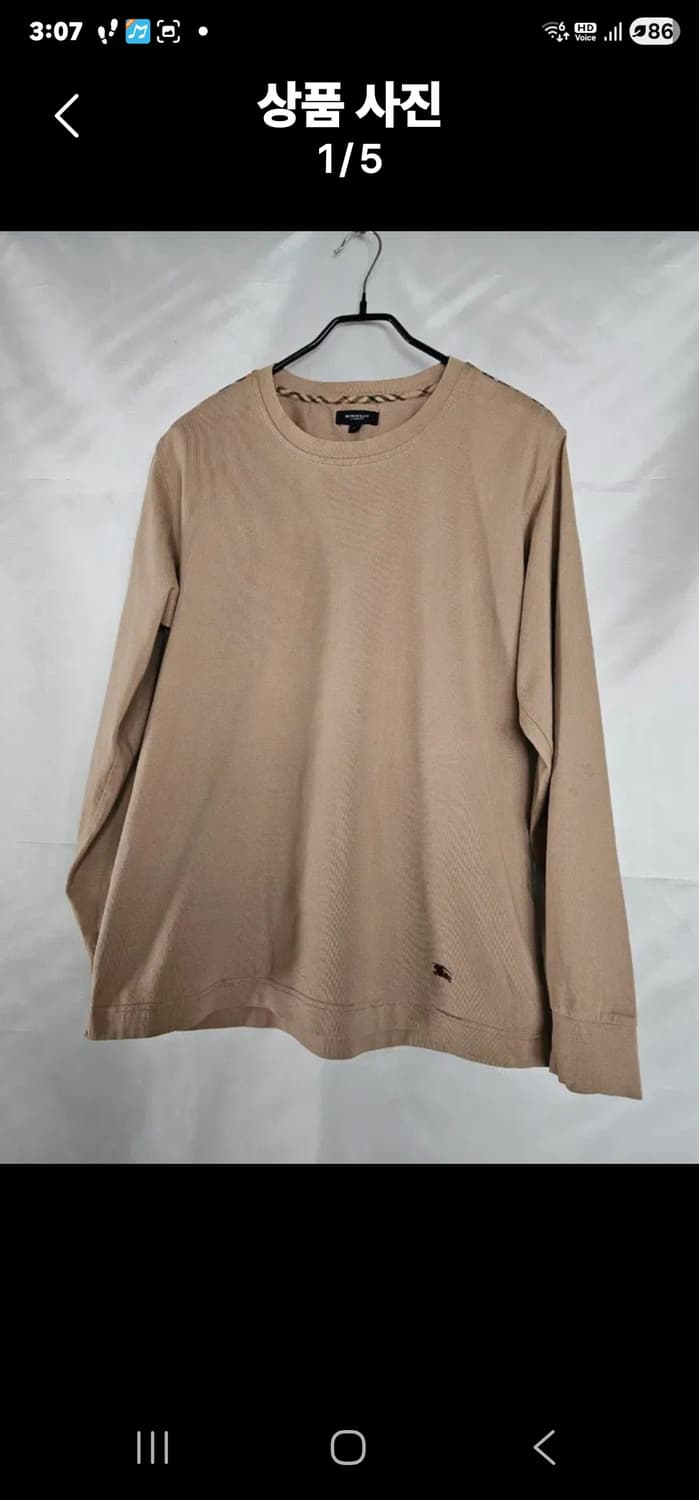 버버리 어깨 노바 티셔츠  상품이미지1