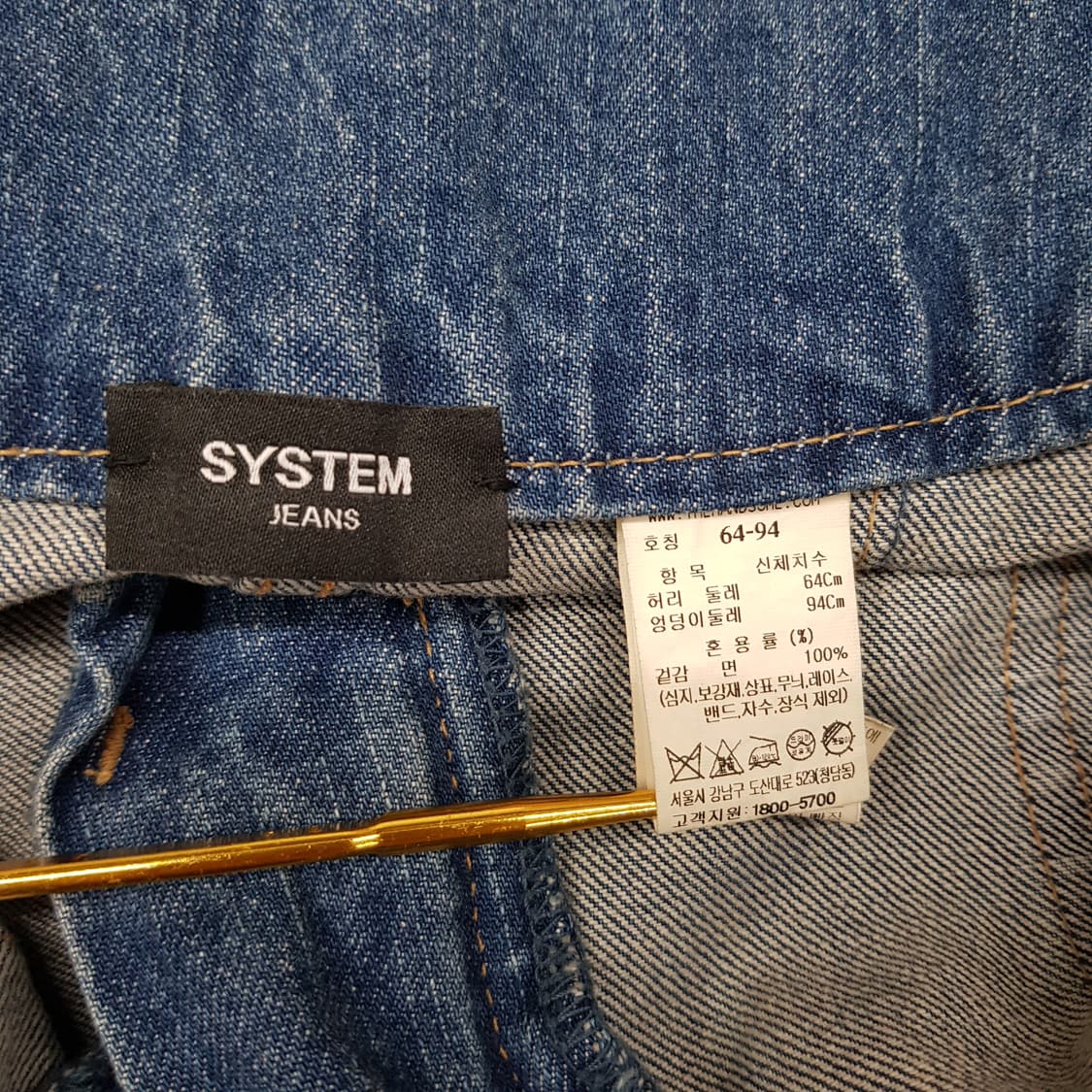 한섬 시스템 2024 하이웨스트 포켓 와이드 데님 팬츠 64-94사이즈 상품이미지5