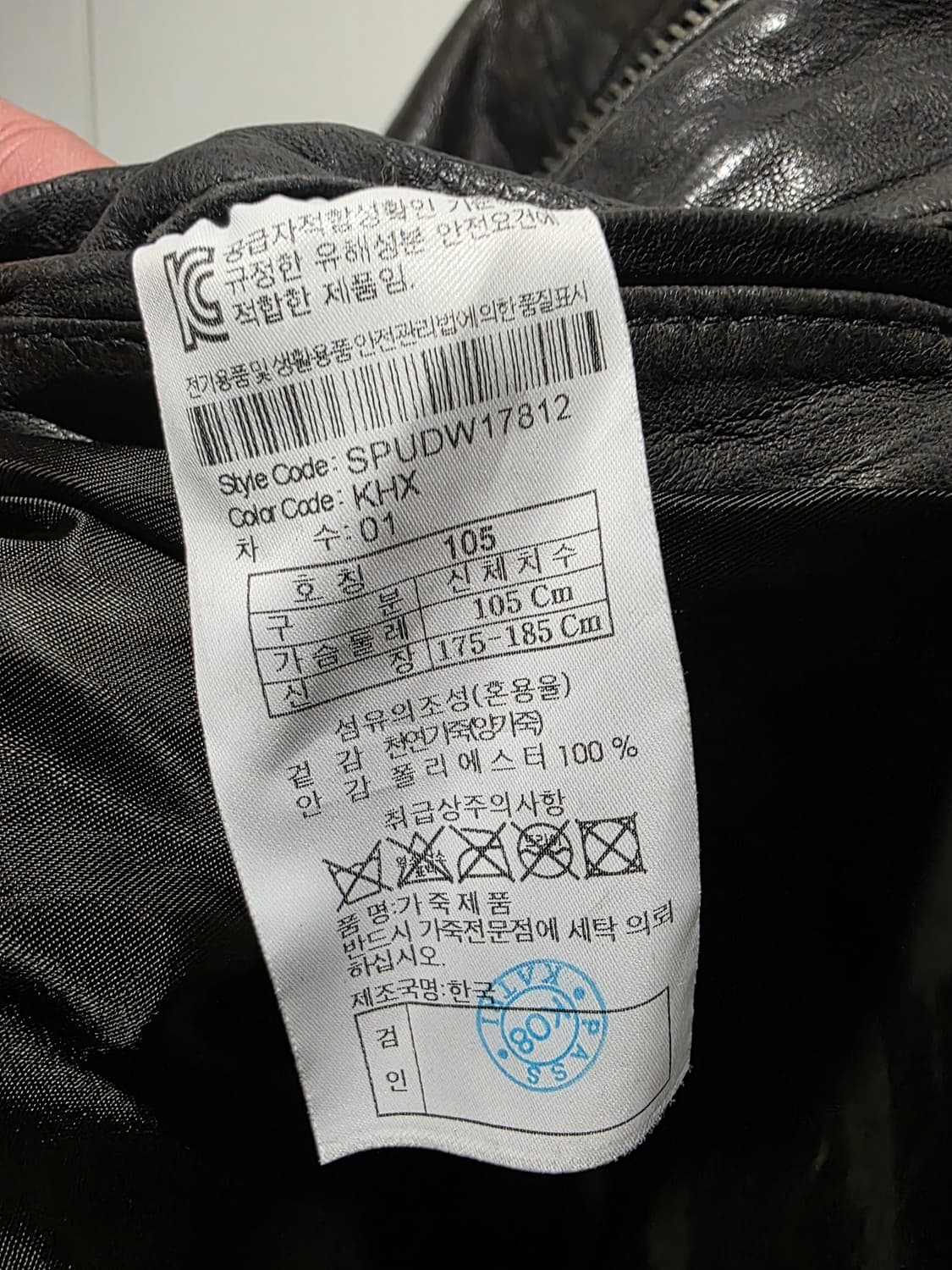 SPASSO 베지터블 양가죽 상품이미지4