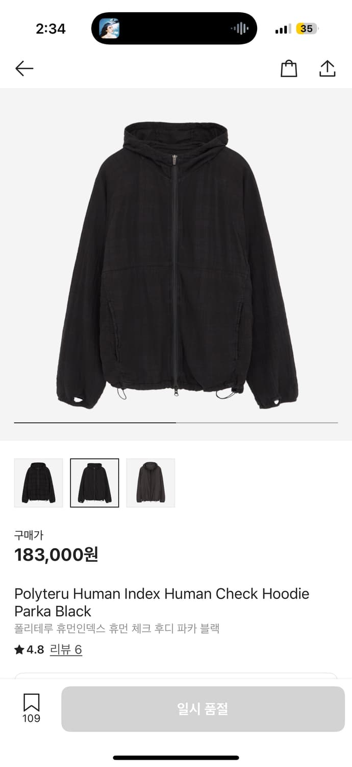 2)폴리테루 휴먼인덱스 체크후디 블랙 상품이미지1