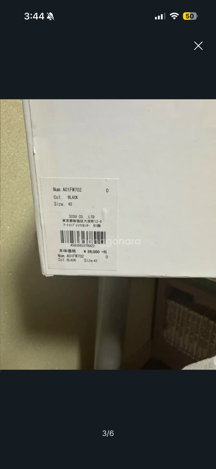 메종야스히로 상품이미지3