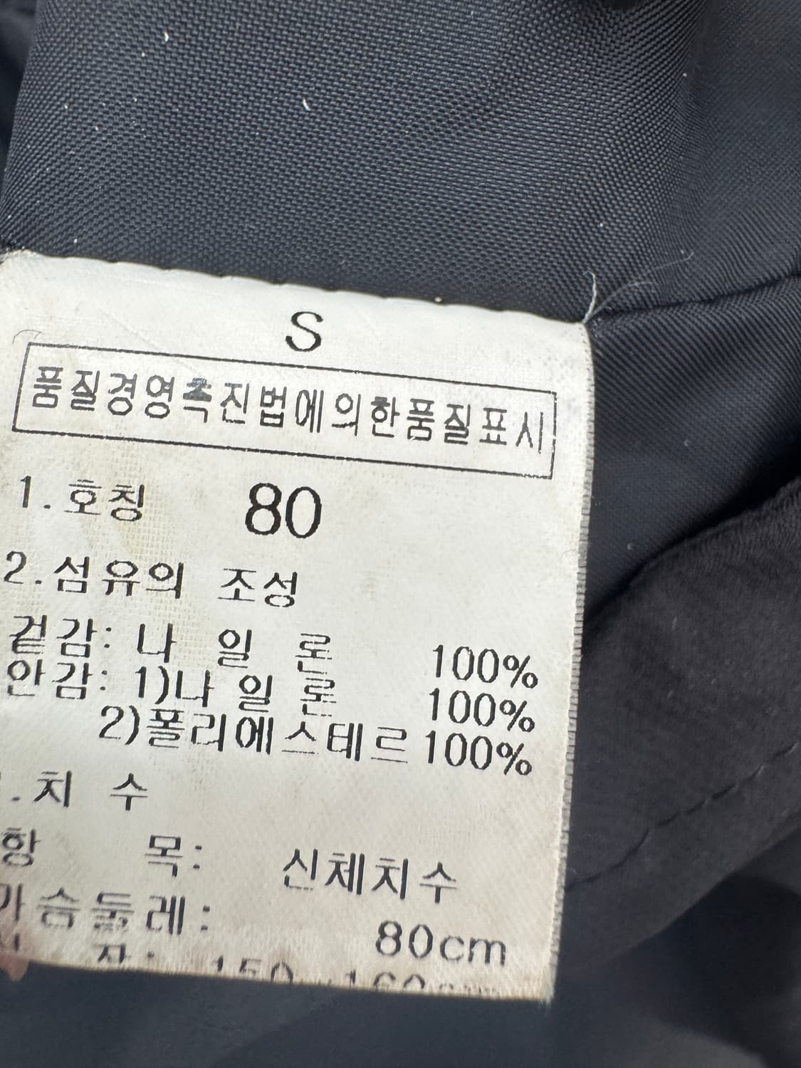 여성 노스페이스 써밋 고어텍스 나일론 후드 바람막이 상품이미지4