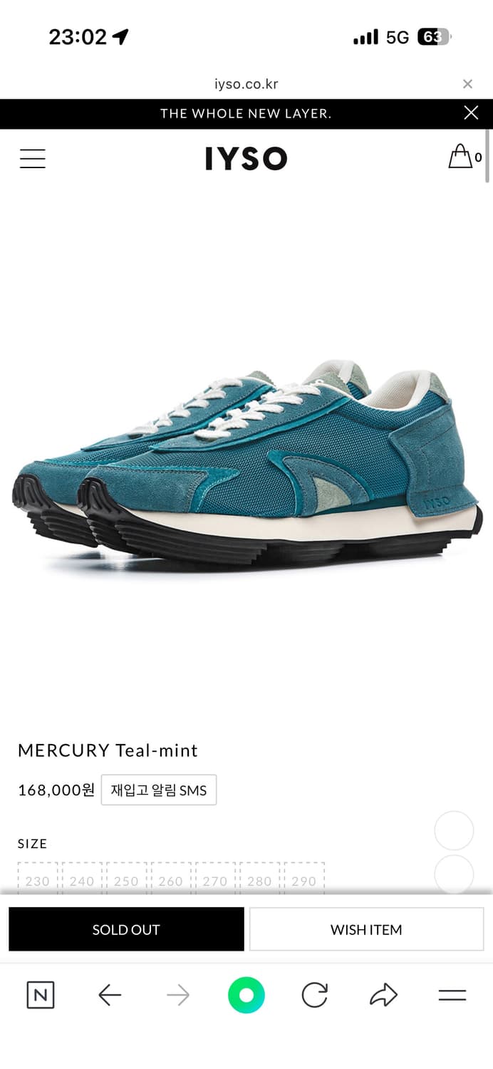 280) iyso 이소 MERCURY Teal-mint 43사이즈 상품이미지9