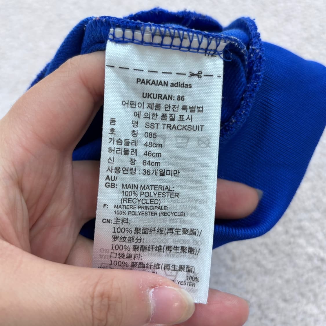 85 아디다스 키즈 스트라이프 트랙 집업 자켓 0623E 상품이미지4