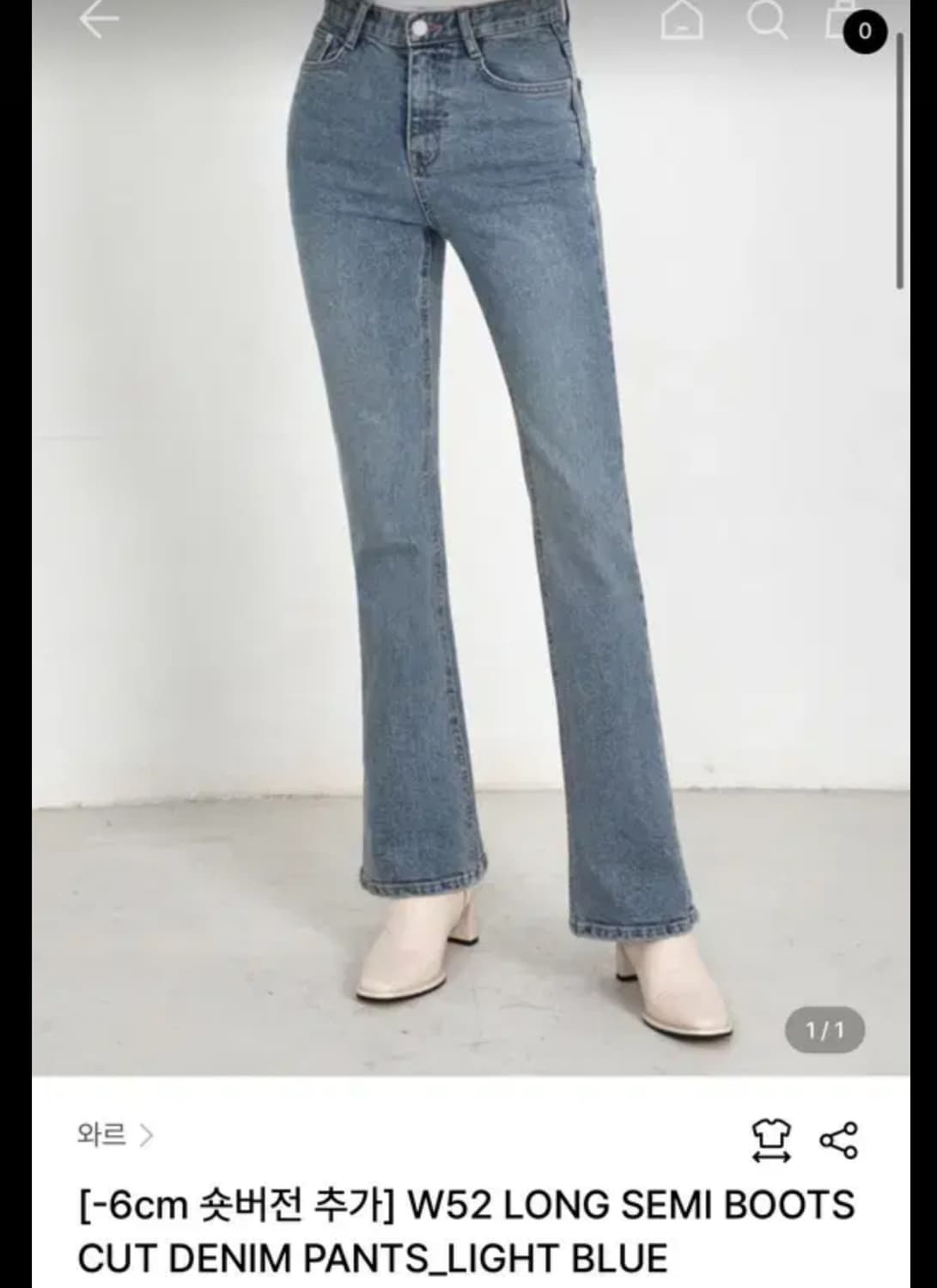 와르 롱 세미부츠컷 데님팬츠 라이트블루 (M) 상품이미지1