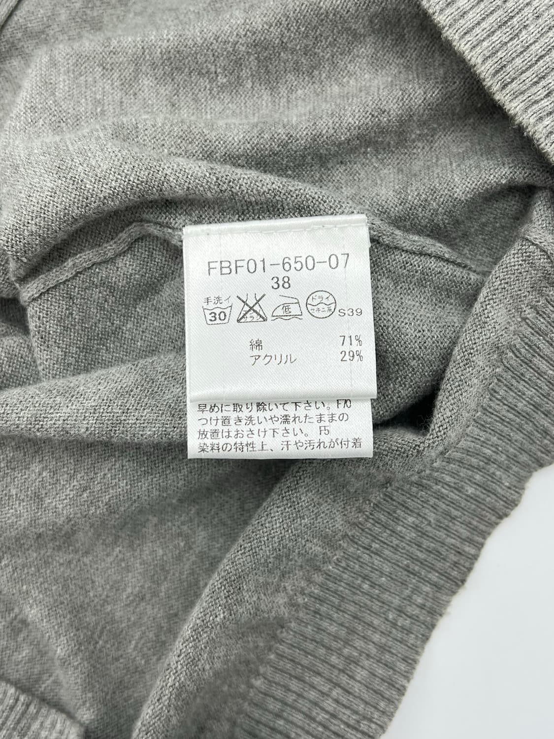 버버리 블루라벨 7부 가디건 상품이미지5