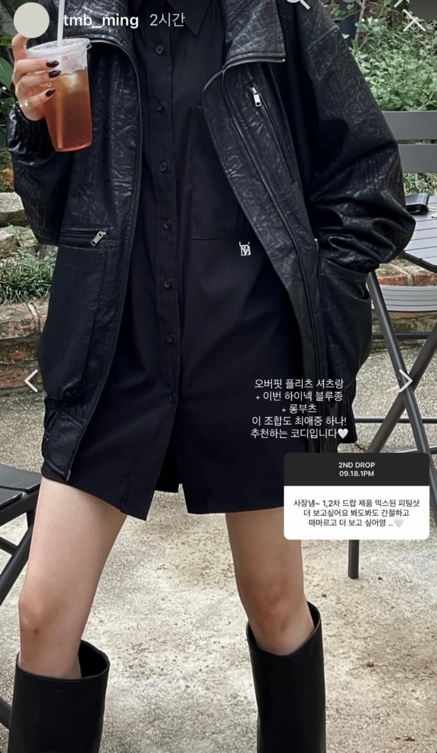 트리밍버드 하이넥 레더 블루종 상품이미지3