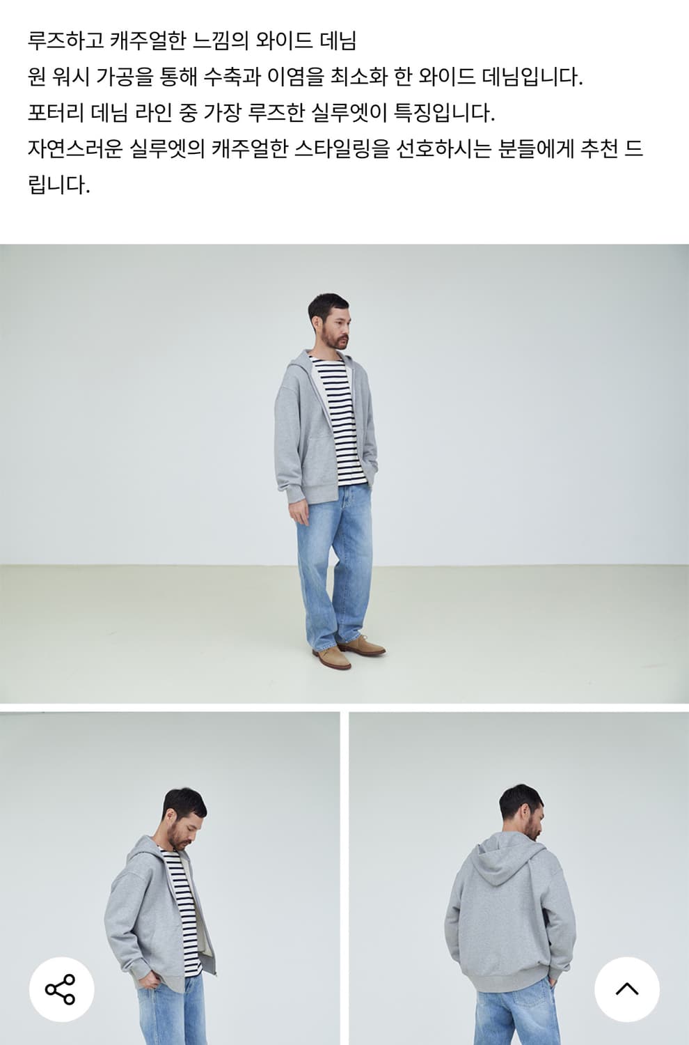 (3, 32) 포터리 원 워시드 와이드 데님 블랙 상품이미지2