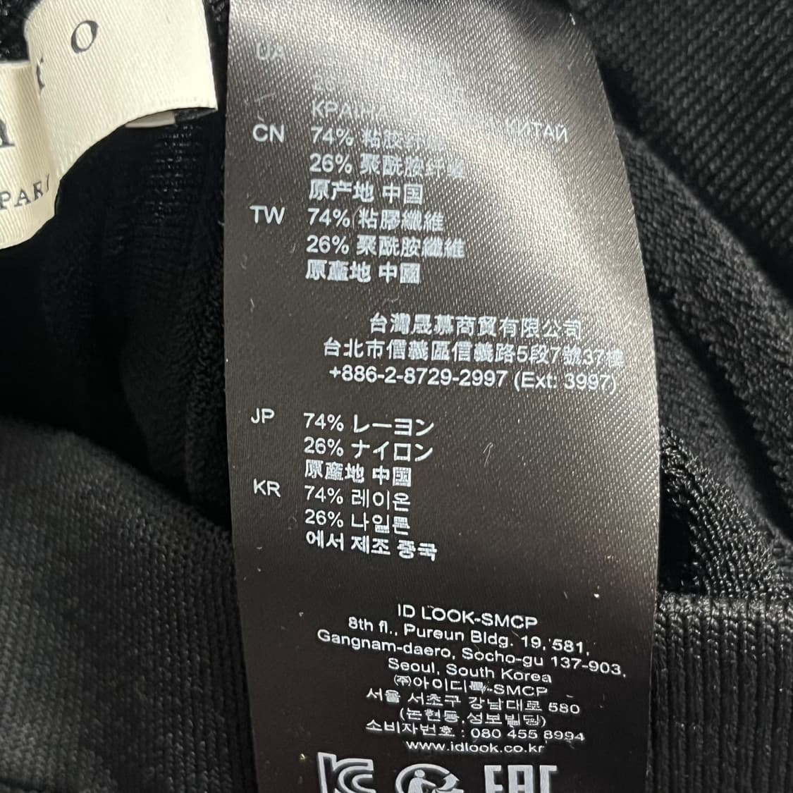 산드로(SANDRO) 사이드 라인 플리츠 스커트 상품이미지5