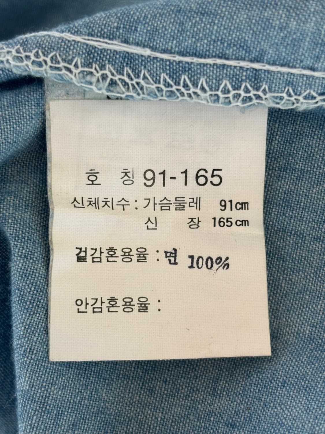 Michael&Boris Shirt 상품이미지9