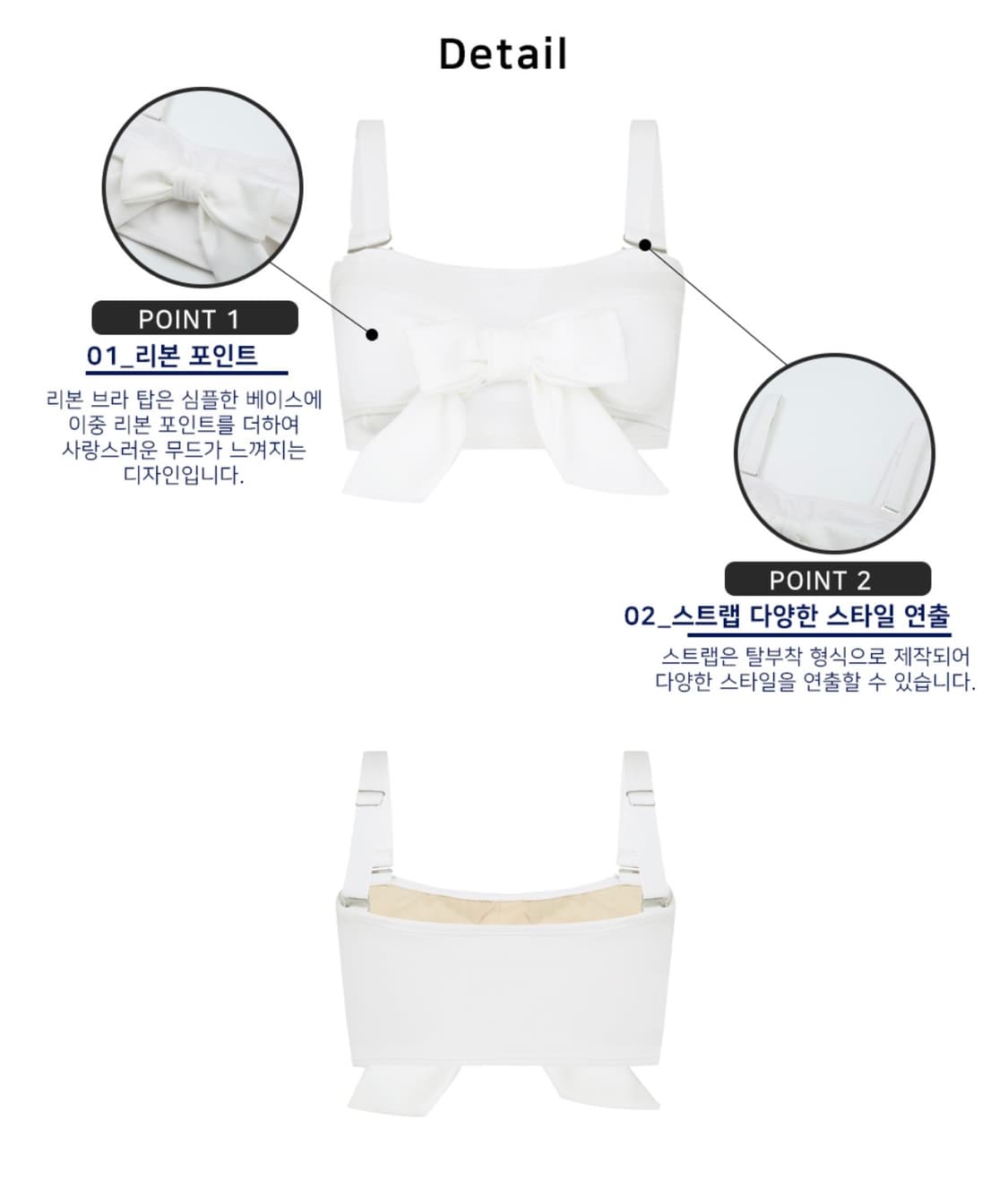 솔티플라워 리본 브라탑 화이트 비키니 흰색 수영복래쉬가드이너스윔웨어스트랩 상품이미지9