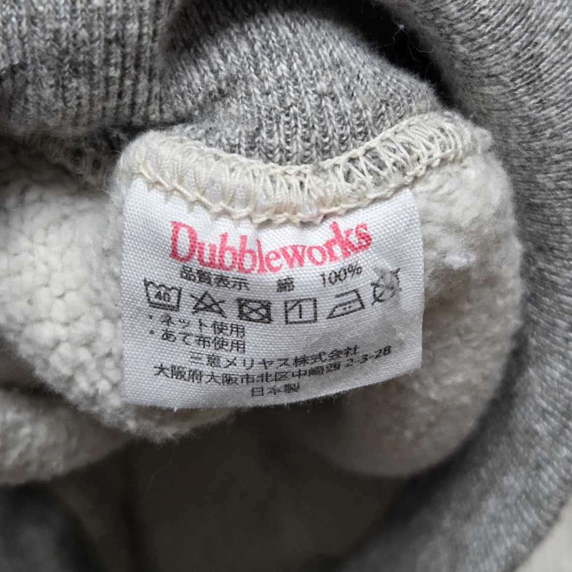더블웍스 루프휠 스웻셔츠 그레이 상품이미지6