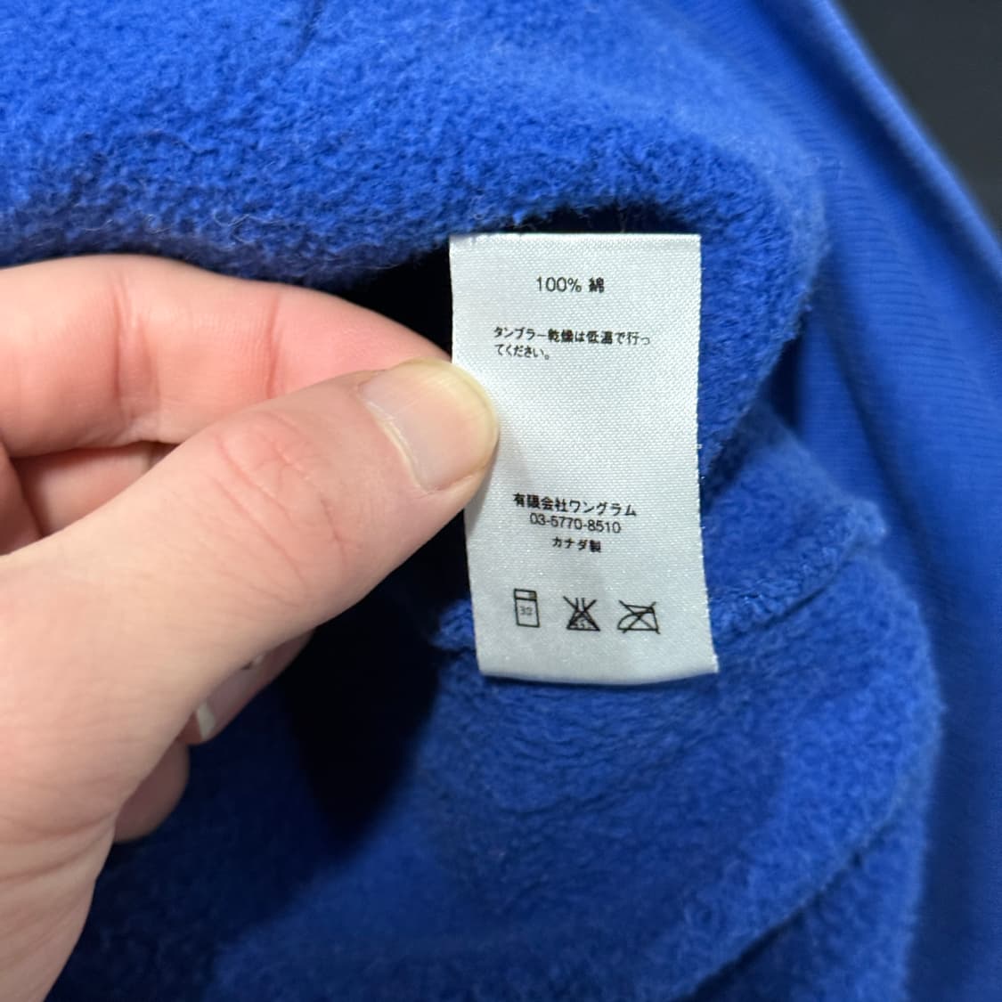 16FW 슈프림 x 언더커버 제너레이션 퍽 유 집업 후디 상품이미지10