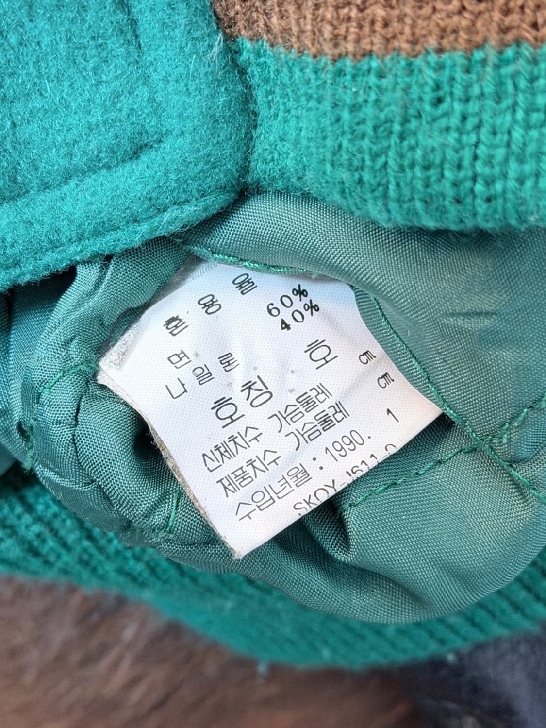 90s 빈티지 Bossini 바시티 자켓 상품이미지7