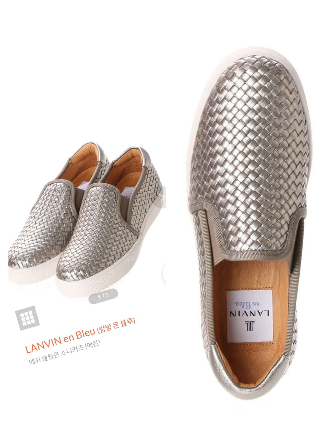 랑방온블루 메쉬 슬립온 실버 / 22 (215~220) 상품이미지2