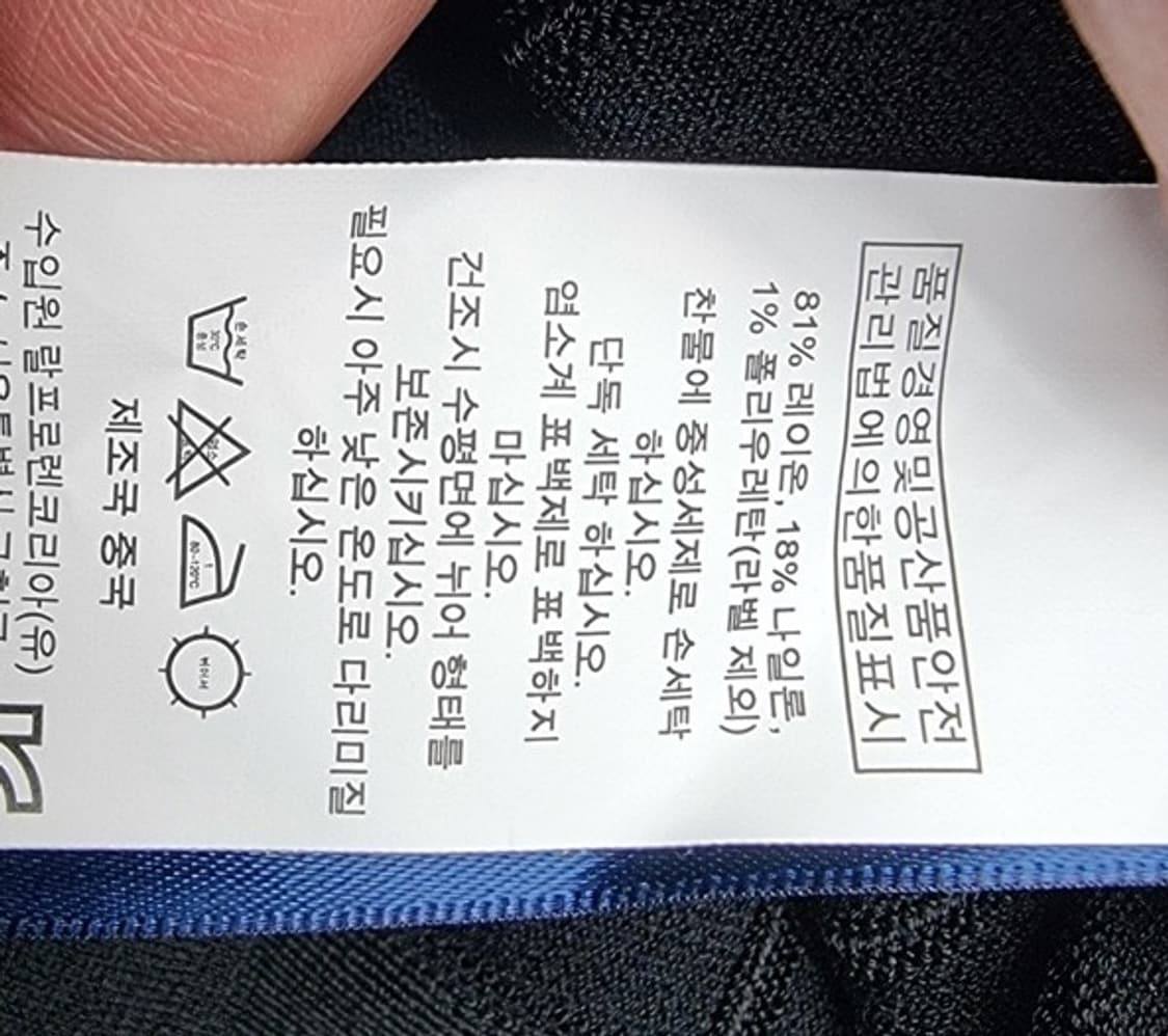 POLO RALPH LAUREN 폴로 랄프 로렌 상품이미지4