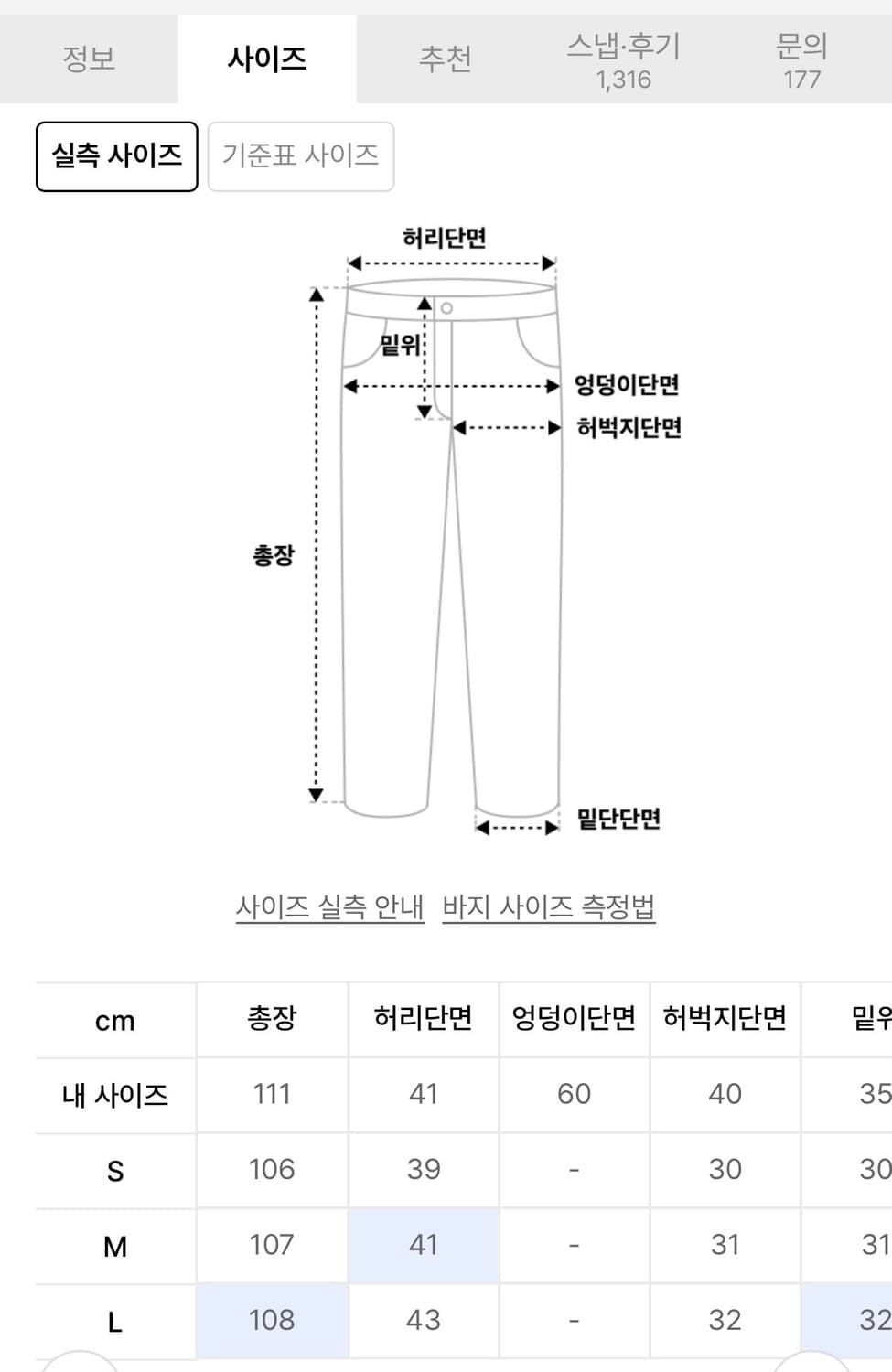 비디알 112 스핏파이어 더블니 팬츠(크림색) 상품이미지8