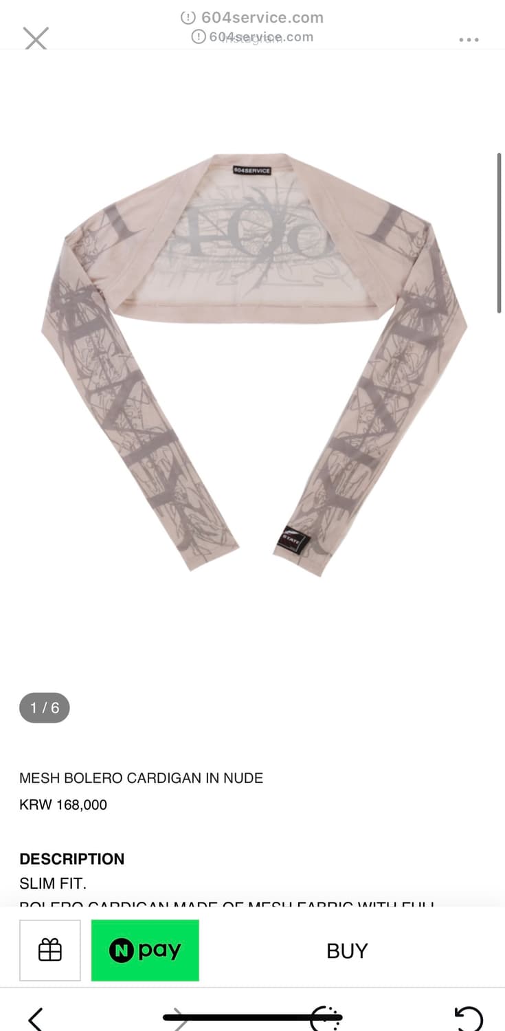 604서비스 볼레로 MESH BOLERO CARDIGAN IN NUDE  상품이미지1