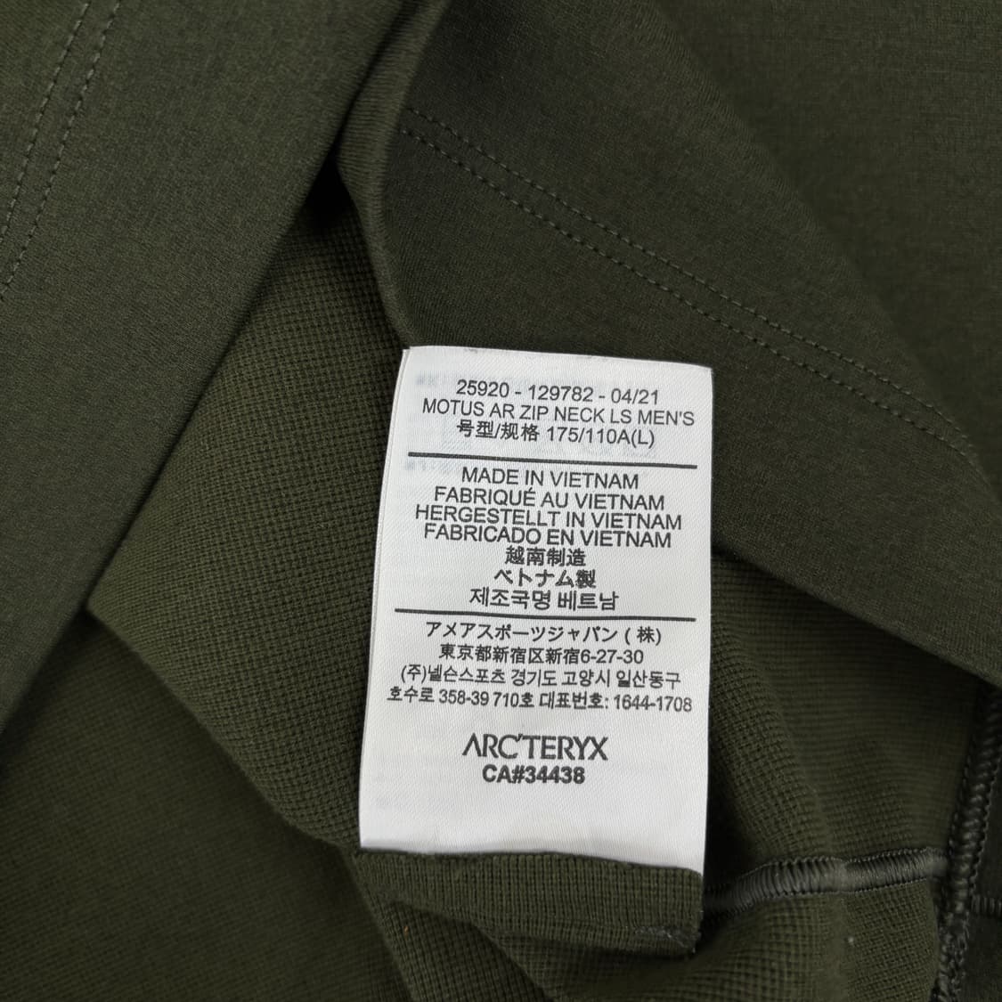 아크테릭스 로 LT 하프 집업 상품이미지5