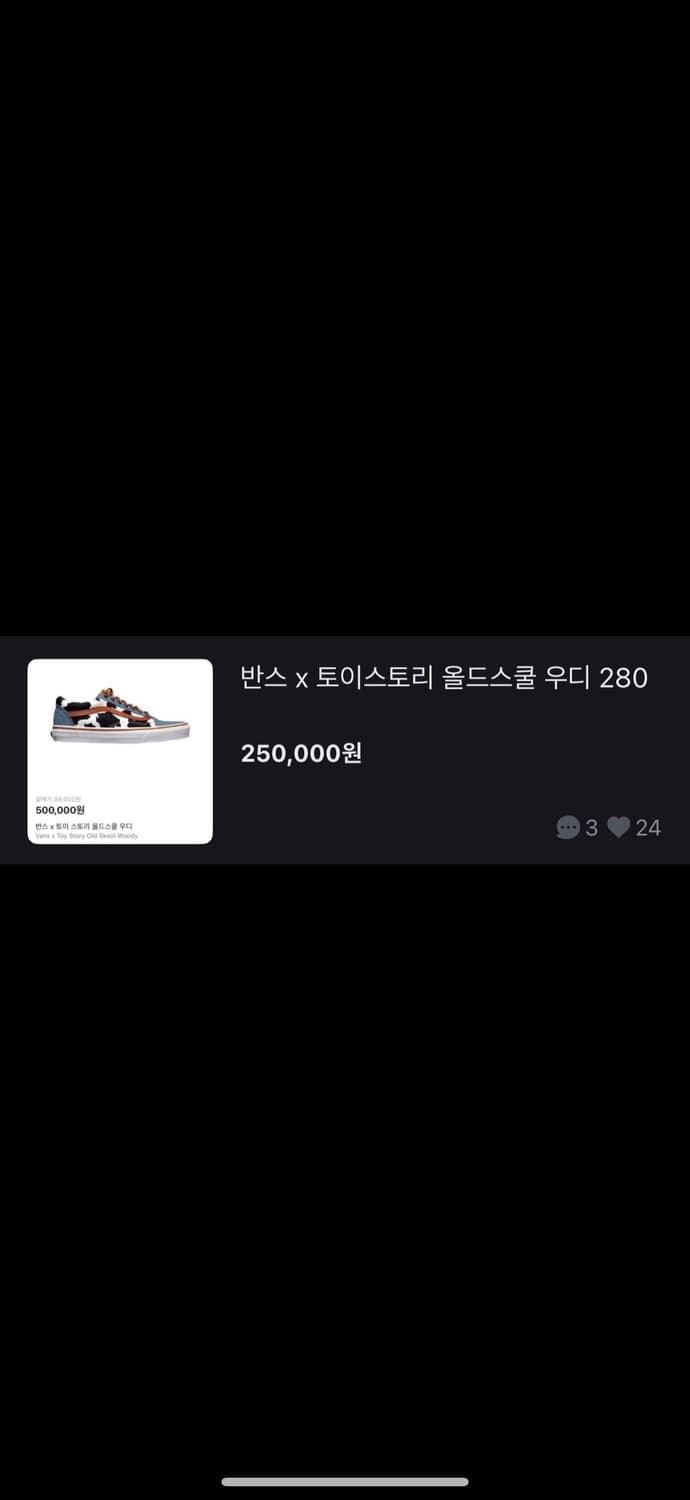 반스 x 토이스토리 올드스쿨 우디 280 상품이미지3