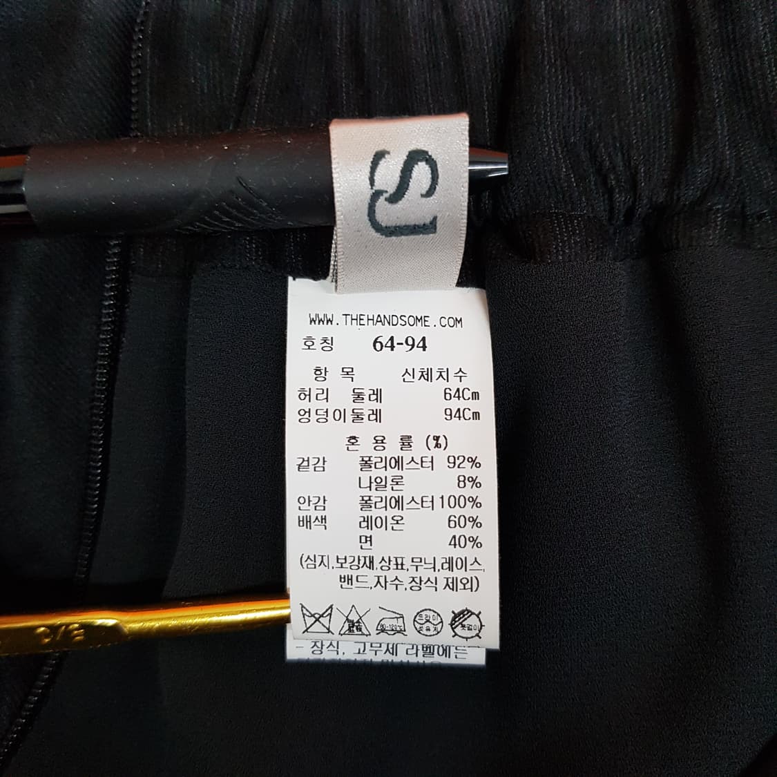 한섬 SJSJ 2023 턱 슬릿 플레어 스커트 64-94사이즈 상품이미지8