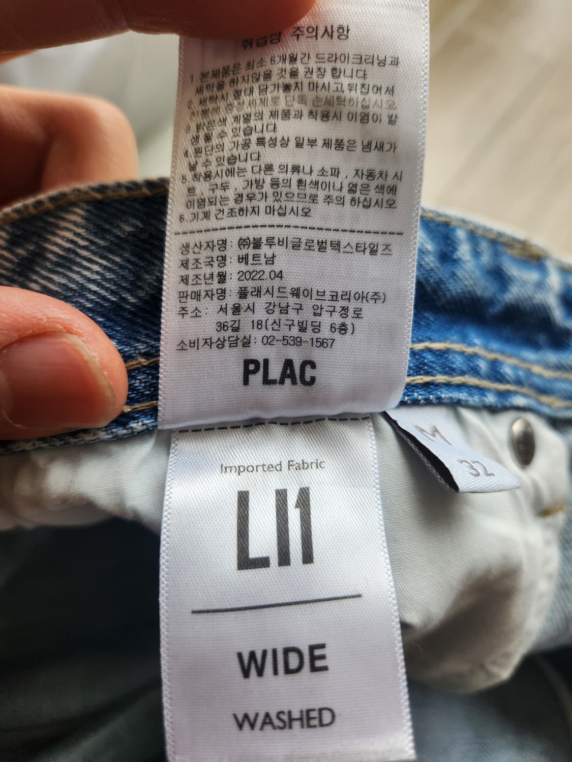 OAM.factory X PLAC 데님 와이드팬츠 32 상품이미지5