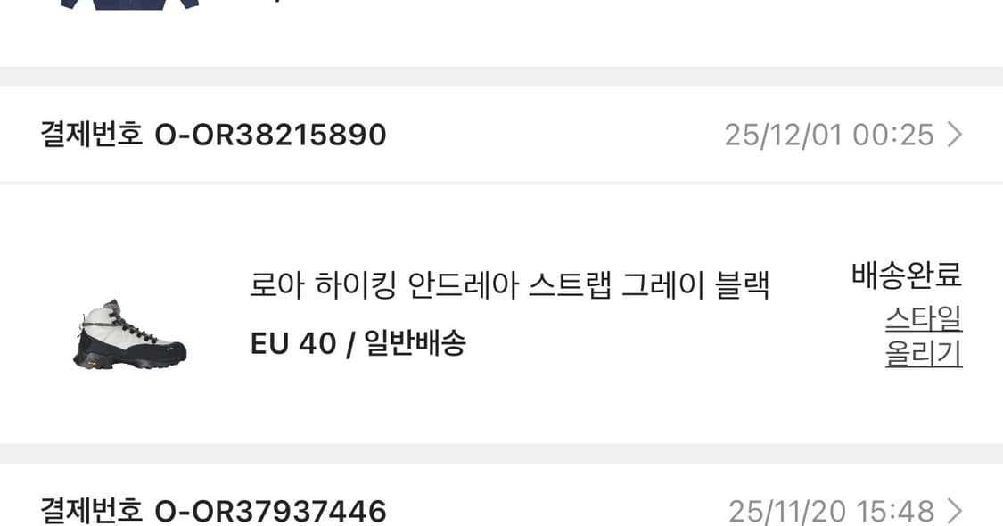 로아 하이킹 안드레아 스트랩 그레이 블랙 상품이미지9