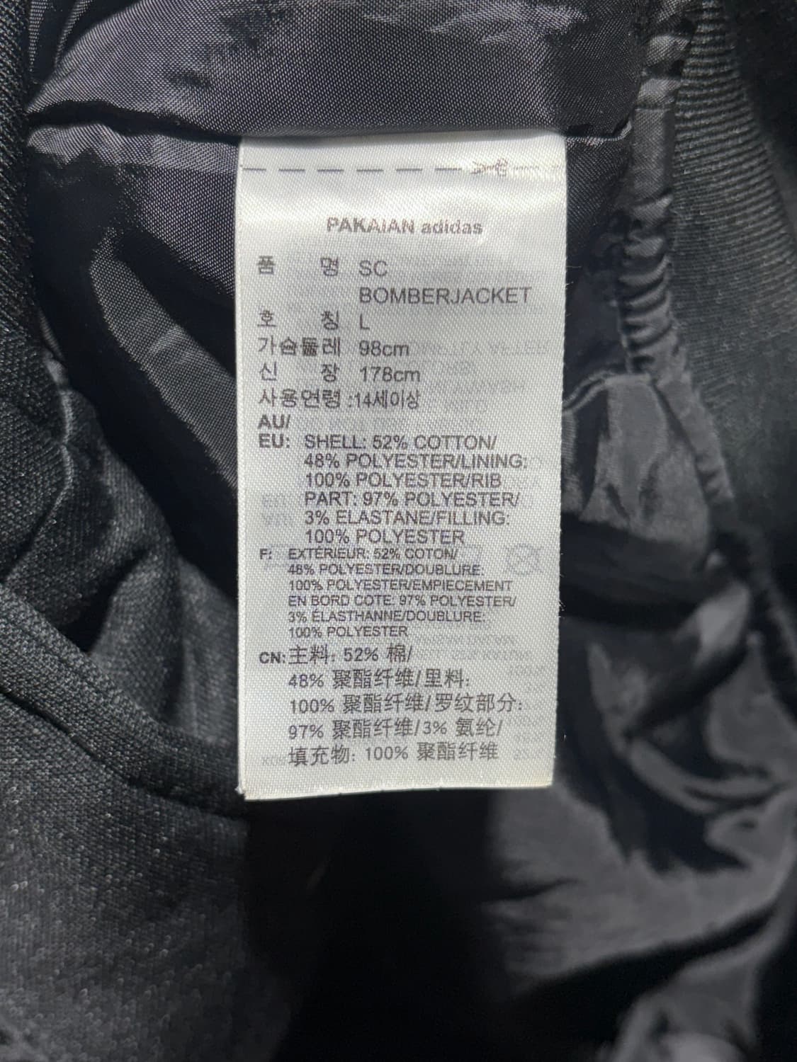 L 아디다스 파이어버드 빅로고 코튼 블랙 블루종 상품이미지8