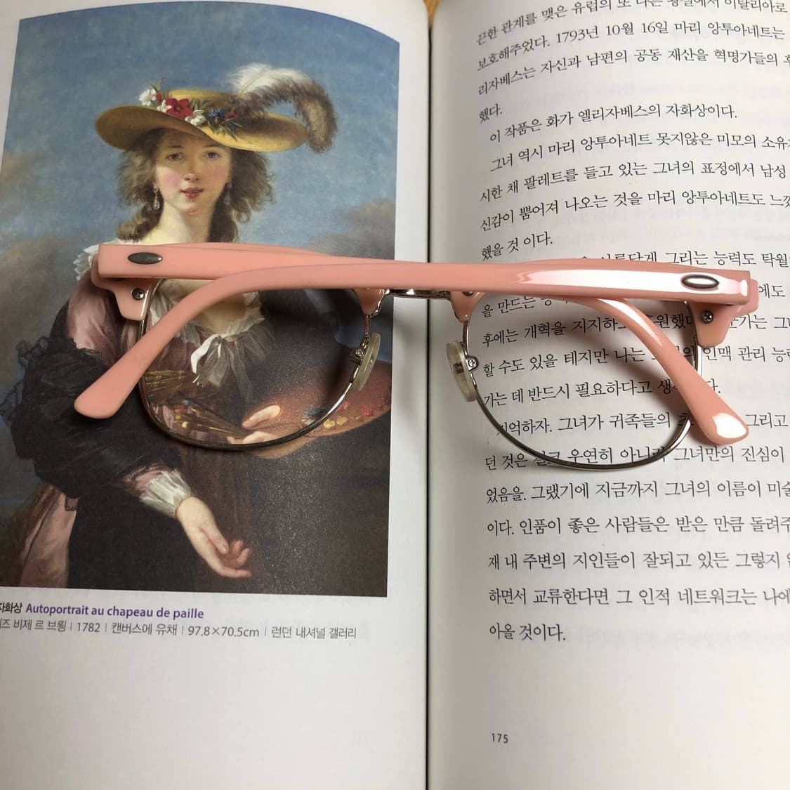그럼 만약에 7 🧉  상품이미지4