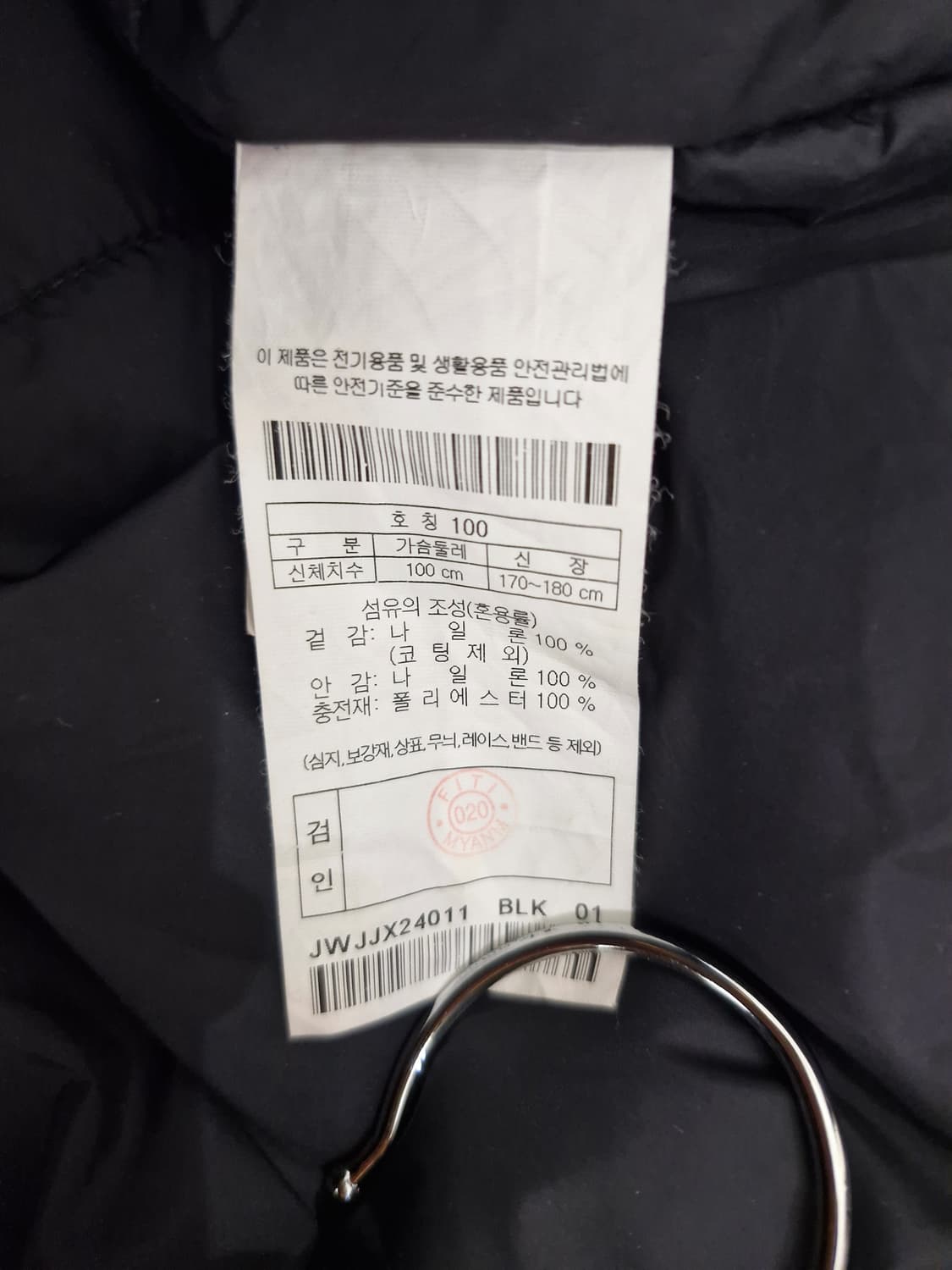 [코오롱스포츠]23FW HERO 프리마로프트 미드레이어 자켓 상품이미지6