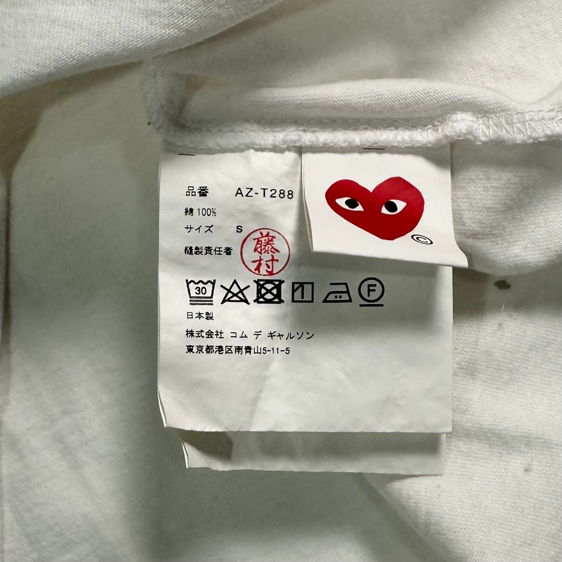 꼼데가르송 더블 하트 반팔티 상품이미지4