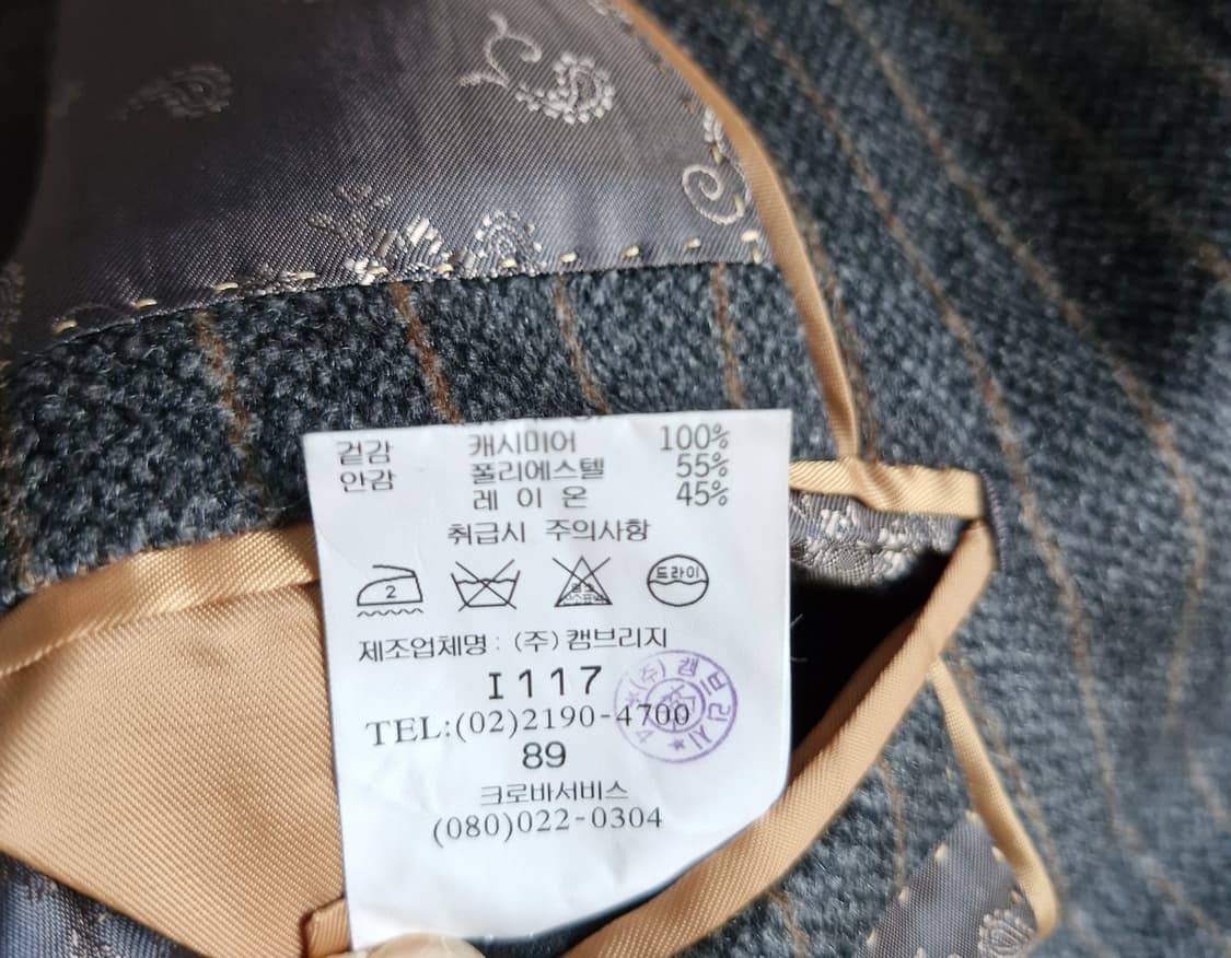 캠브리지 로얄스탠다드 캐시미어 코트 상품이미지8