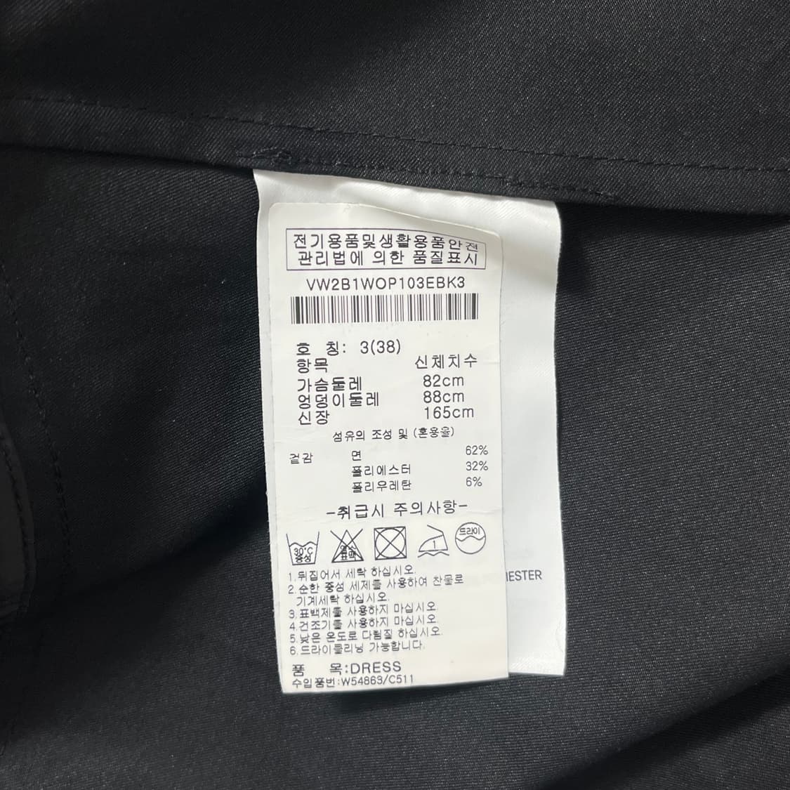 캘빈클라인 코튼 브이넥 러플 원피스 상품이미지7