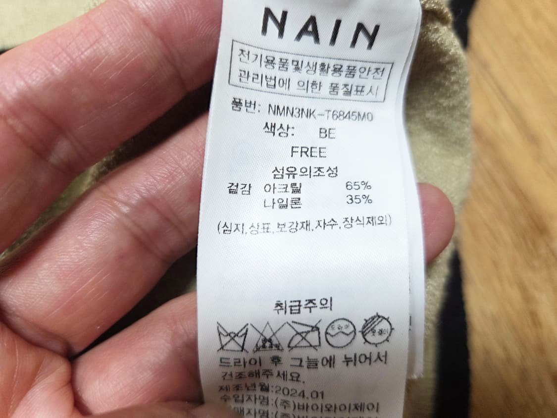 아틀리에나인(Atelier Nain)  에디스 볼륨소매 니트 55-66 상품이미지7