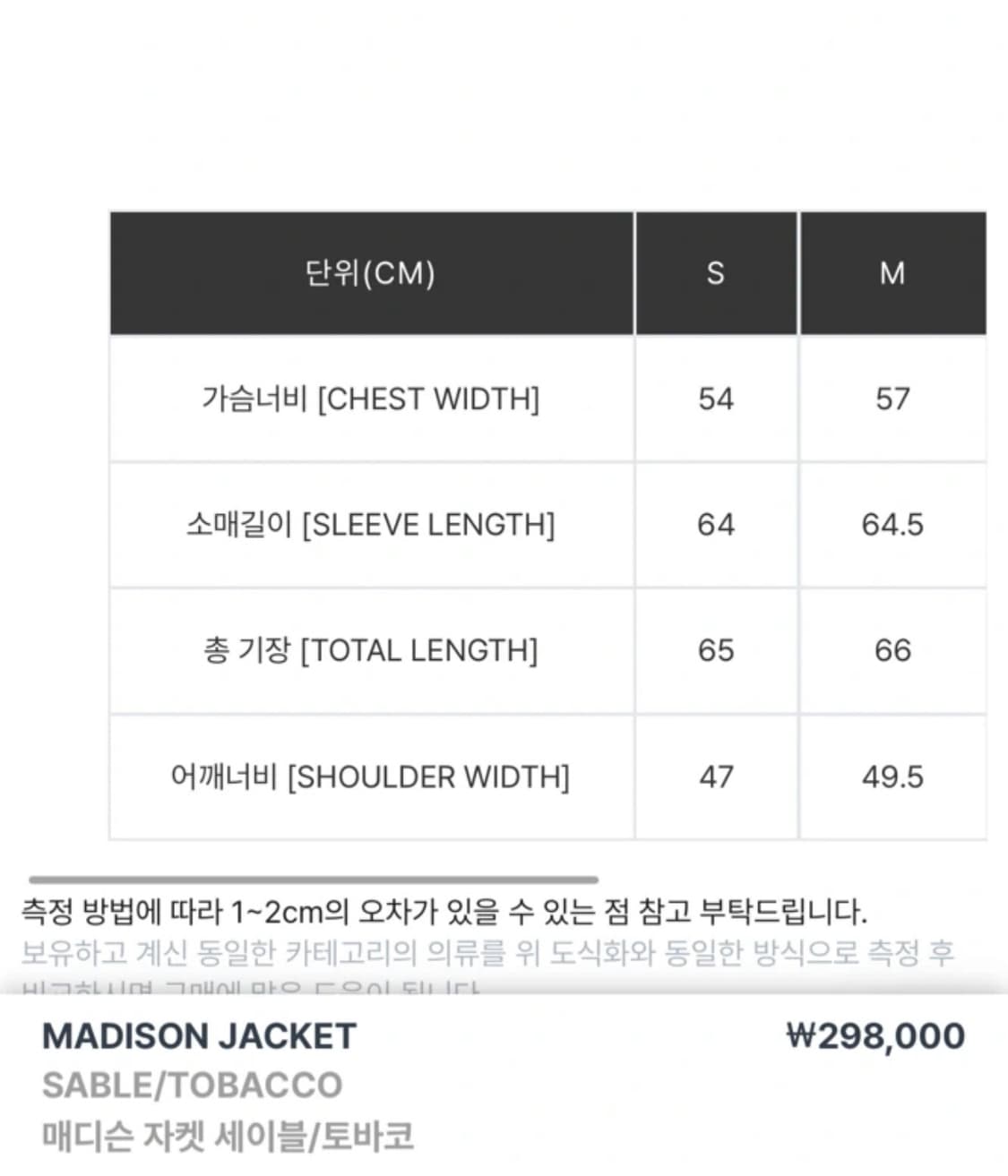 칼하트 메디슨 자켓 S 그린 상품이미지4