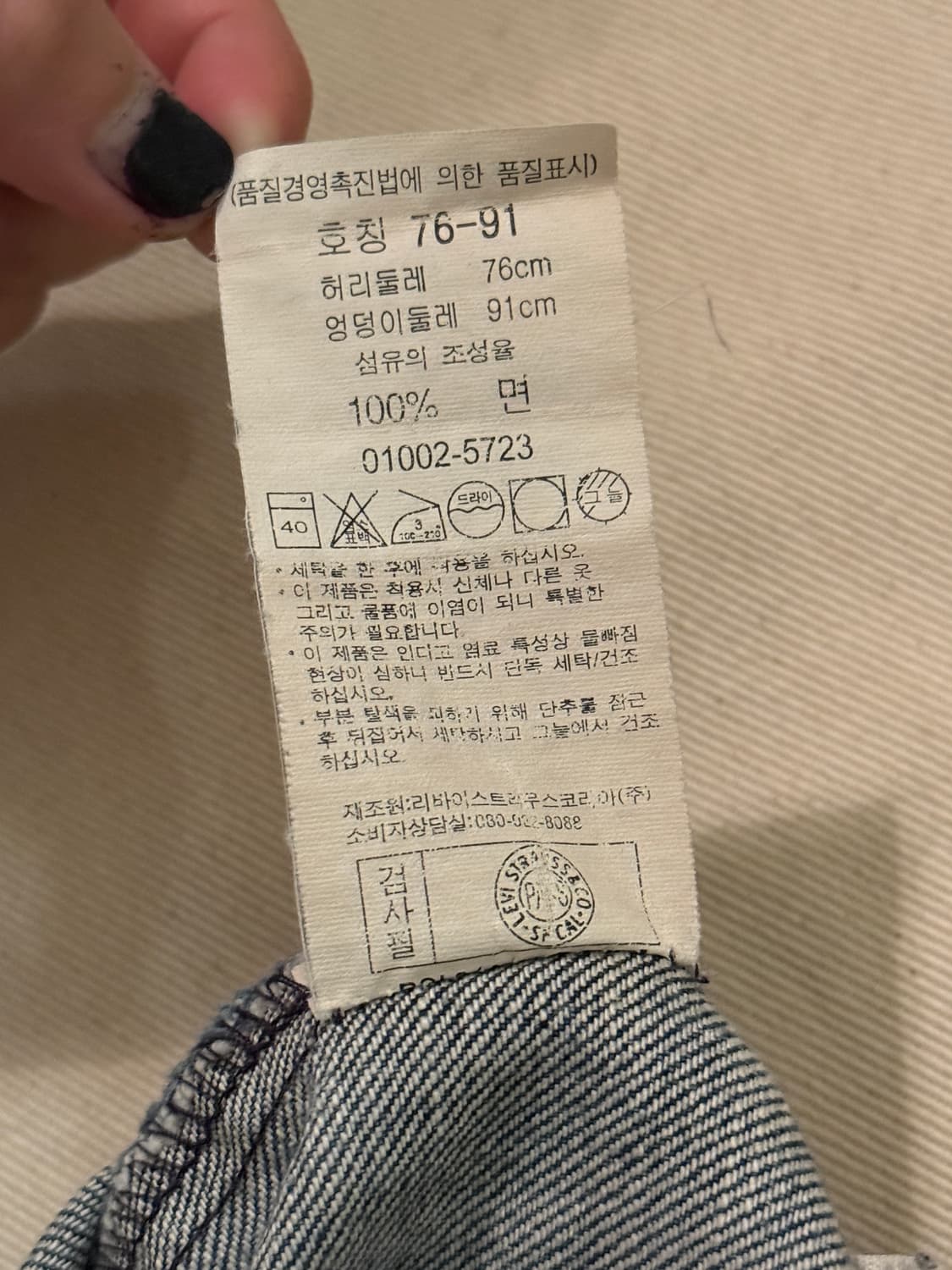 리바이스 엔지니어드 신치백 상품이미지5